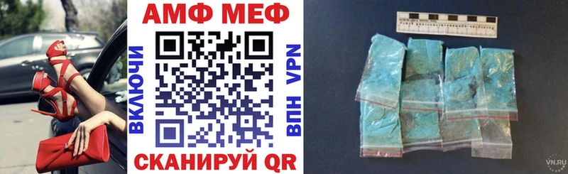 АМФ 98% кракен онион Петровск-Забайкальский