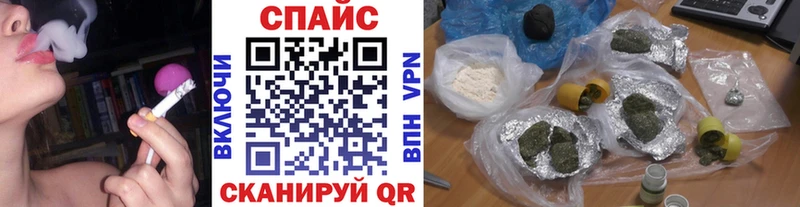 наркота  Петровск-Забайкальский  БУТИРАТ жидкий экстази 