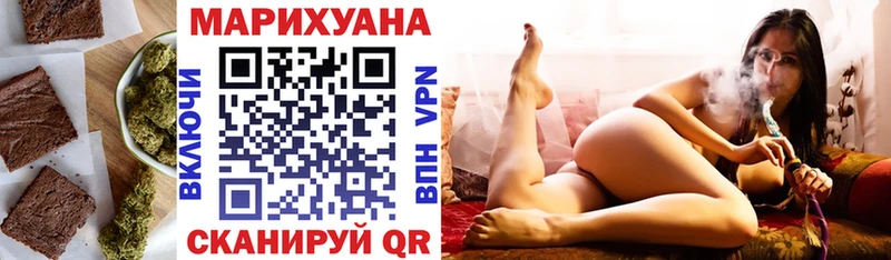 купить  цена  Петровск-Забайкальский  Еда ТГК марихуана 