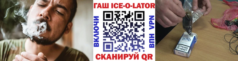 ГАШИШ 40% ТГК  Петровск-Забайкальский 