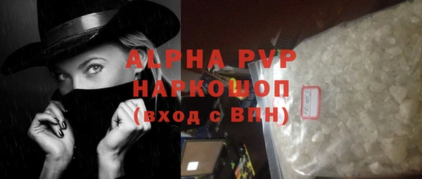 сатива Алзамай