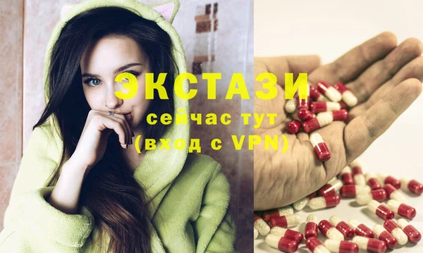 ECSTASY Алексеевка