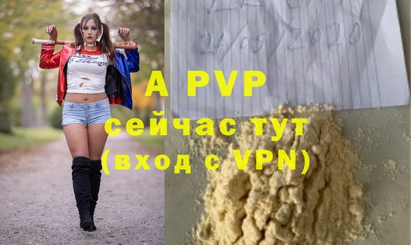 ECSTASY Алексеевка