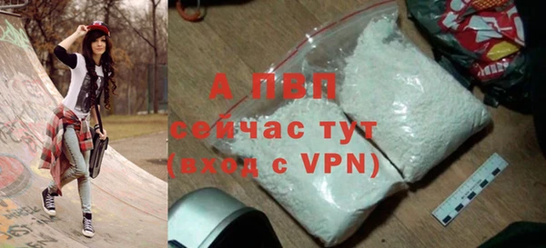 наркотики Пересвет