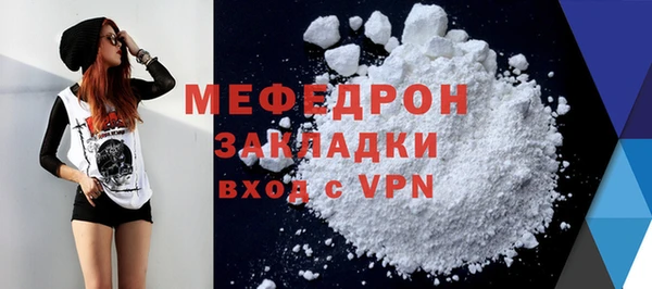 мефедрон VHQ Переславль-Залесский