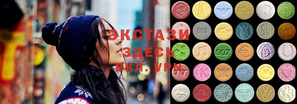 ECSTASY Алексеевка