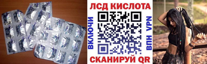 это наркотические препараты  Петровск-Забайкальский  ЛСД экстази кислота 