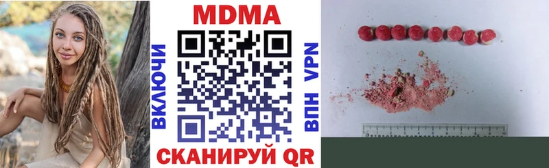 МДМА VHQ  Петровск-Забайкальский 