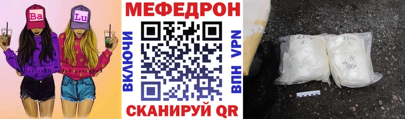 МЕФ кристаллы blacksprut онион Петровск-Забайкальский