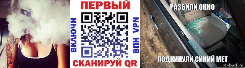 Метамфетамин кристалл  магазин продажи наркотиков  Петровск-Забайкальский 