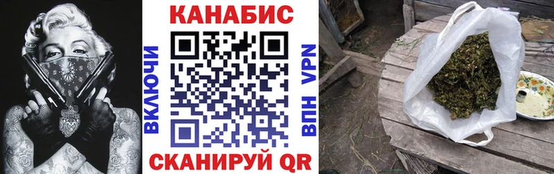 Каннабис сатива где продают наркотики Петровск-Забайкальский